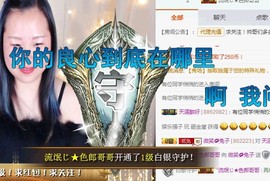 微笑💋兔子主播照片