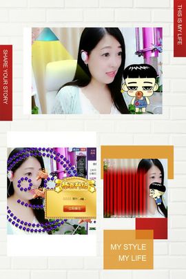 风铃在飞🍀守望幸福主播照片