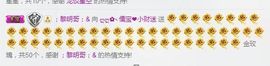 大吉大利😁主播照片