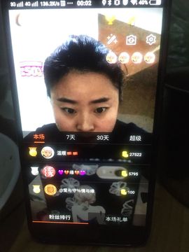 肥妞笑笑主播照片