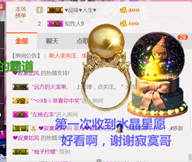 菲菲又停播了主播照片