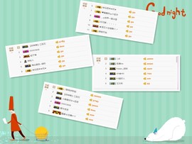 芳菲‘’主播照片