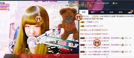 百变玲姐主播照片