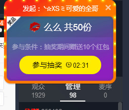 百变玲姐主播照片
