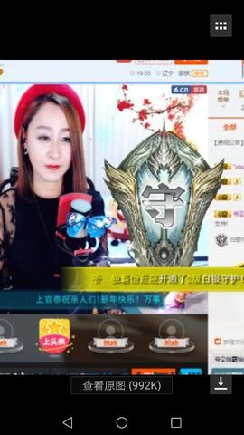 上官亦舞🌼主播照片