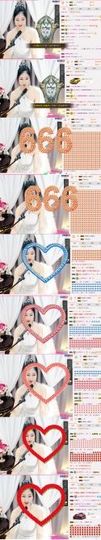 米雪💗️『、、、』主播照片