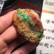 恒圆翡翠主播照片