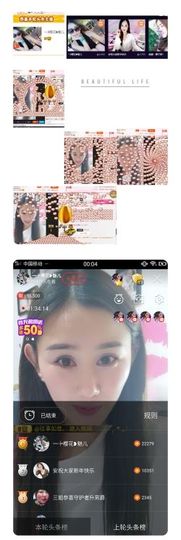 魅儿🌸空闲播主播照片
