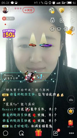 婷宝阿主播照片