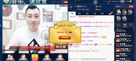 GM-A彪是个主持人主播照片