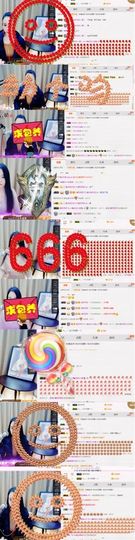 你的小蕊主播照片