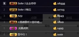 嘉瀚苏静好♬周日休息主播照片