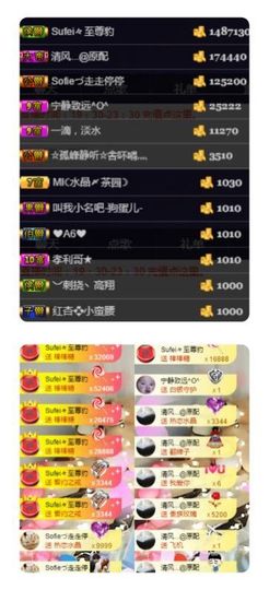 嘉瀚苏静好♬周日休息主播照片