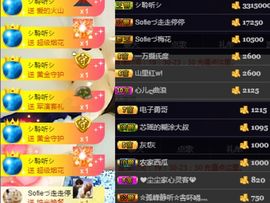 嘉瀚苏静好♬周日休息主播照片