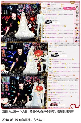 DJ21225主播照片