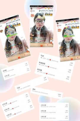 星儿✨主播照片