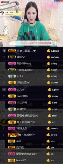 吻吻💋主播照片
