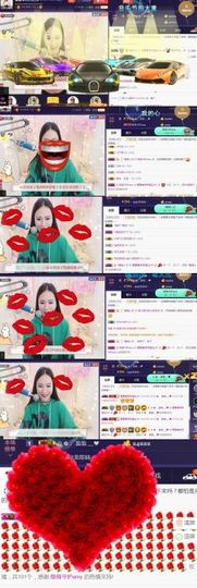 吻吻💋主播照片