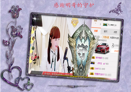 开心❤️❤️果主播照片