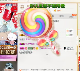 葱葱丿主播照片