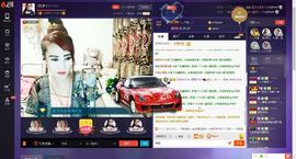 √思梦√主播照片