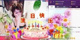 杭漂东北电台主播润主播照片