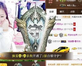 ゞ悠乐★婉儿つ主播照片