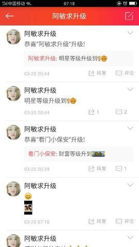 龙菲菲越来越好主播照片
