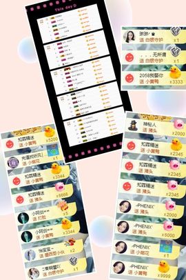 大脸.贺杨总圣王主宰主播照片