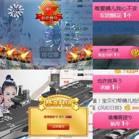 魅丽晴儿主播照片