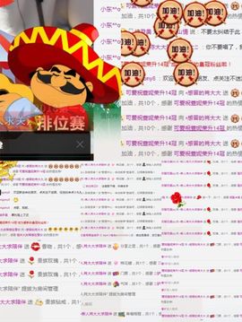 肖大大新号20323主播照片