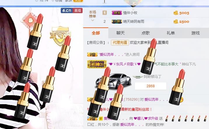 💋馨宝儿❤的主播照片