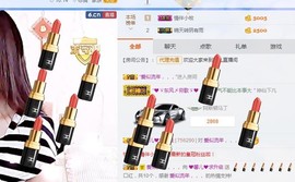 💋馨宝儿❤主播照片