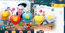 我在69875直播主播照片