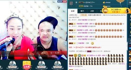 我在69875直播主播照片