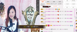 小艾回湖北不定时播主播照片