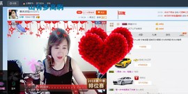 善良波姐主播照片