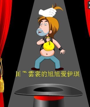 ＊|▍゛學會゛看蛋゛的主播照片
