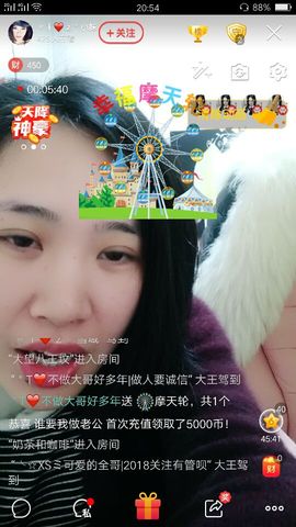 安琪家小妹主播照片