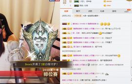 笑笑努力努力再努力主播照片