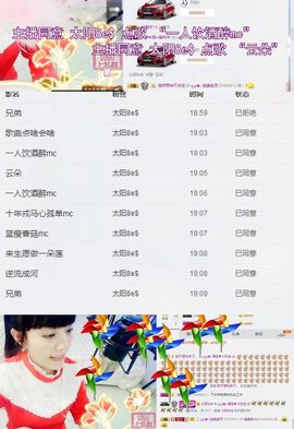 大吉大利😁主播照片