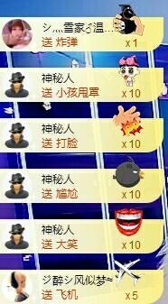 丫头👉小醋儿妹主播照片