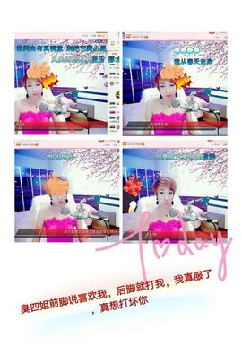 丫头👉小醋儿妹主播照片