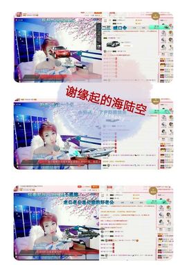 丫头👉小醋儿妹主播照片