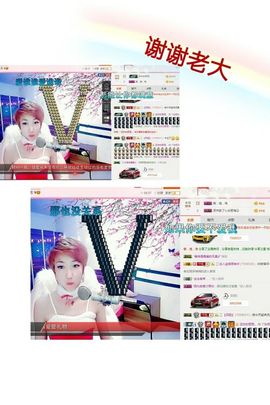 丫头👉小醋儿妹主播照片