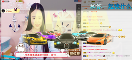 小小休息了主播照片