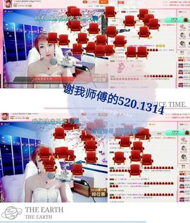 丫头👉小醋儿妹主播照片