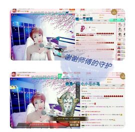 丫头👉小醋儿妹主播照片