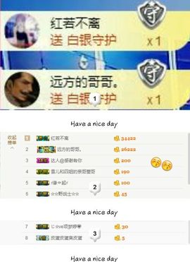丫头👉小醋儿妹主播照片