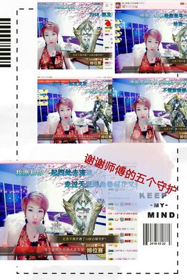 丫头👉小醋儿妹主播照片